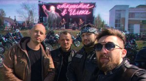 NikoVlog ClubPlace #40 - Мото-открытие в Илеке и возвращение Ленина!