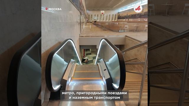 Всё для пассажиров. Сергей Собянин открыл Ленинградский вокзал после реконструкции