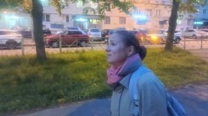 измена
