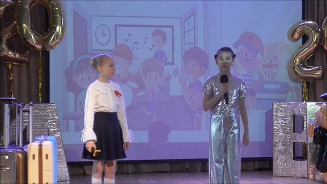 Выпускной 4А,4В, 4Г классы - 2026 смотреть онлайн
