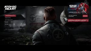 Atomic Heart