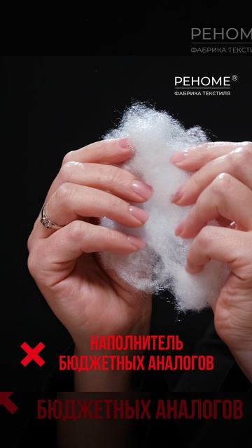 Одеяло хлопок тк поплин Реноме