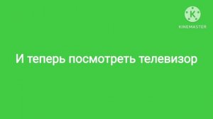 Анонс «Тучка и его друзья» (для Каруселях)