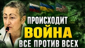 Каринэ Геворгян об СВО, стратегии России и Ирана, планах Трампа, выгодах Запада