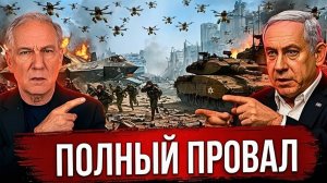 ЦАХАЛ В ТЕХНОЛОГИЧЕСКОЙ ЛОВУШКЕ Хезболла сломала систему ПВО Израиля