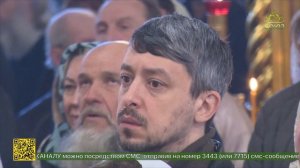 Глава Новосибирской митрополии совершил богослужение праздника Вознесения Господня