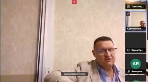 Масштабная гармония Вселенной. Научная конференция.