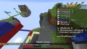 ИГРАЕМ В БЕДВАРС!!!ОРЕМ,РУГАЕМСЯ И ПОТЕЕМ!!!#Minecraft