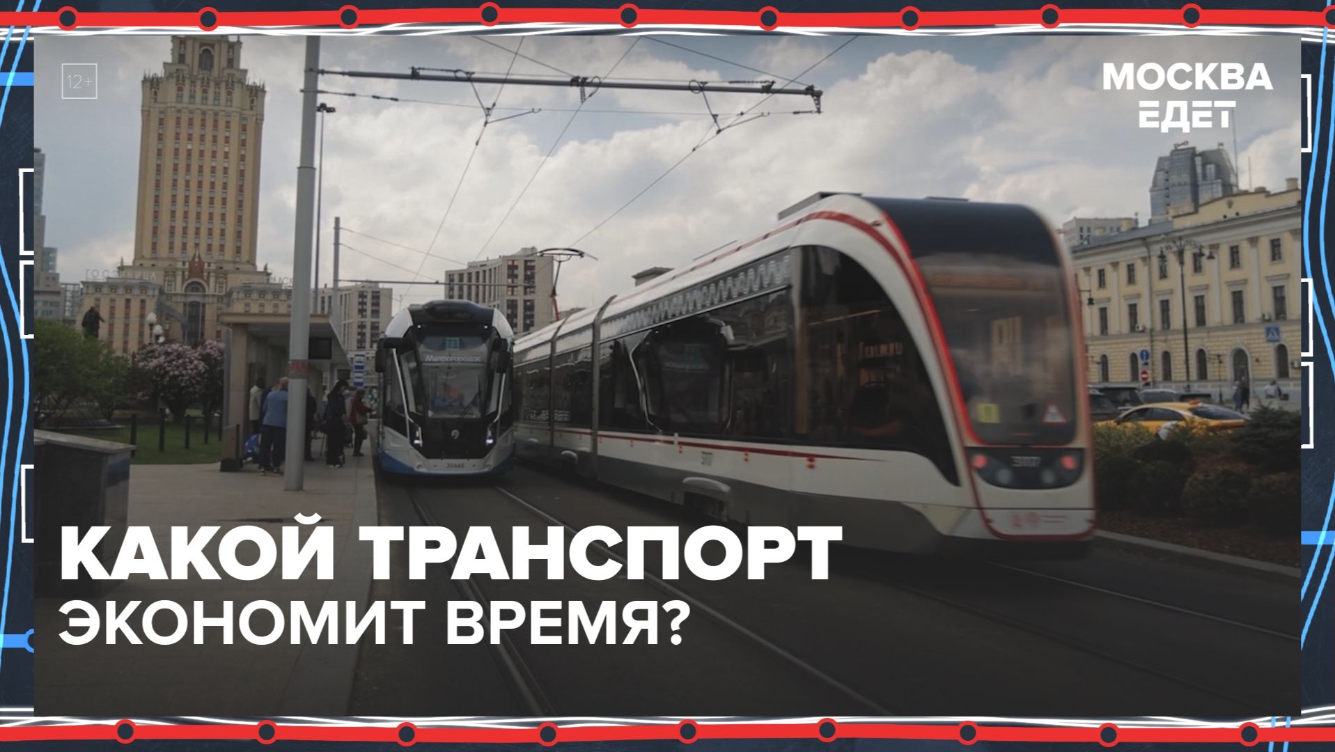 Игорь Крутой рассказал о новых проектах и музыкальном эксперименте — | Москва едет