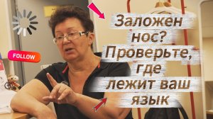 Как за 1 минуту восстановить носовое дыхание и убрать заложенность