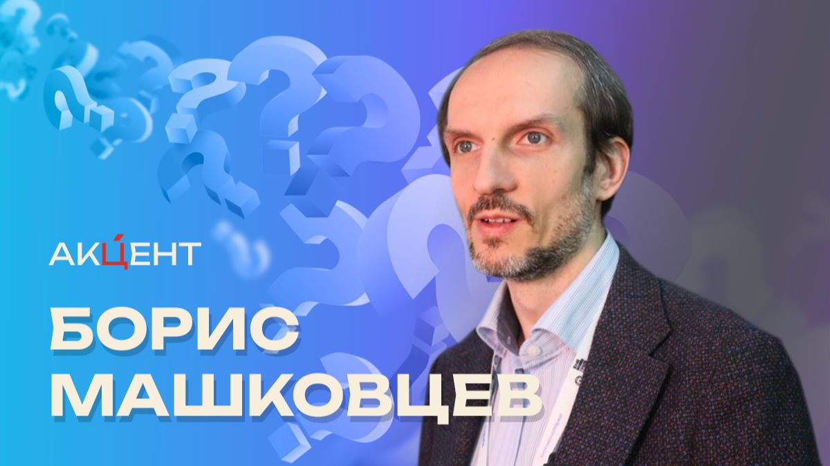 Акцент: Борис Машковцев – генеральный директор киностудии «Союзмультфильм»