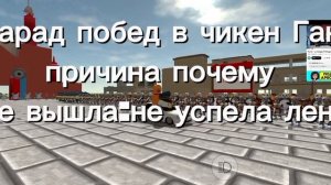 Мои видео которое должн выйти месяц или неделю (1ч)