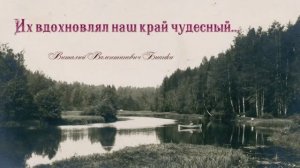 Бианки Виталий Валентинович