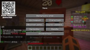 Играю в выживание на майнкрафт сервере часть 2
