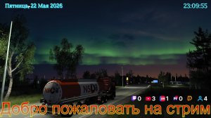 Euro Truck Simulator 2     1.59