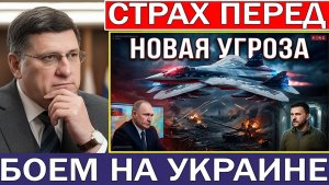 Скотт Риттер Улучшение российского Су-57 вызывает новые опасения Украины на поле боя