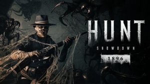 🔥🎮 Охотник на звуки: Умираю первым 🕹️ Hunt: Showdown 1896
