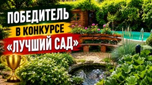 ДАЧА 6 СОТОК, ПОЛНЫЙ ОБЗОР