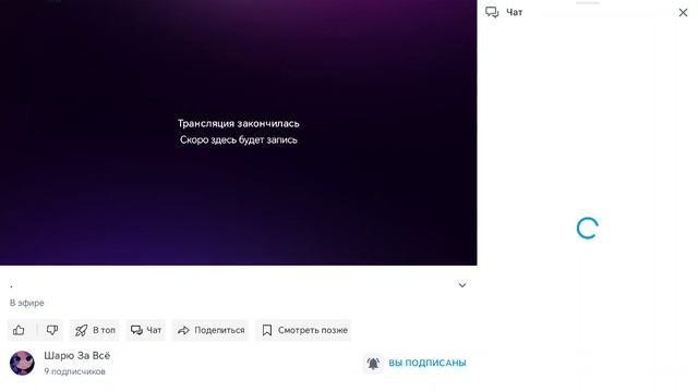 передаю 💖Лили💖 спасибо в этом видео