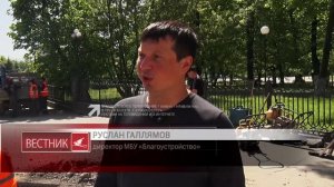 В центре Златоуста устранили провалы