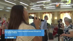 В пансионате «Клинский» прошел благотворительный концерт