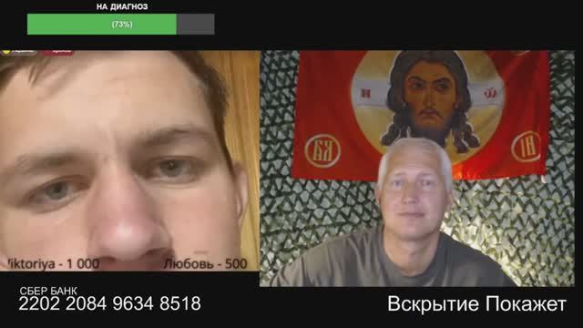 Прихожанин и чёрт смотреть онлайн