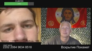 Прихожанин и чёрт