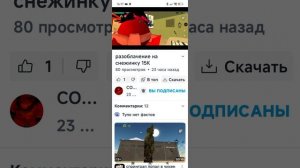 Я в рутубе