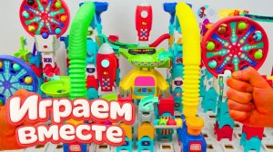 АСМР ГОРКИ С ШАРИКАМИ ДЛЯ ДЕТЕЙ 🏁! КОНСТРУКТОР ЛЕГО ВИТЕХ ДЛЯ ДЕТЕЙ ЧАСТЬ 2