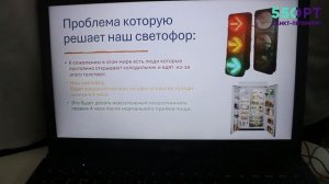 Выставка проектных работ «СВЕТОФОРЫ»