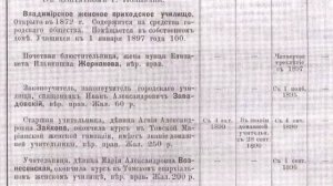 Жернаковы