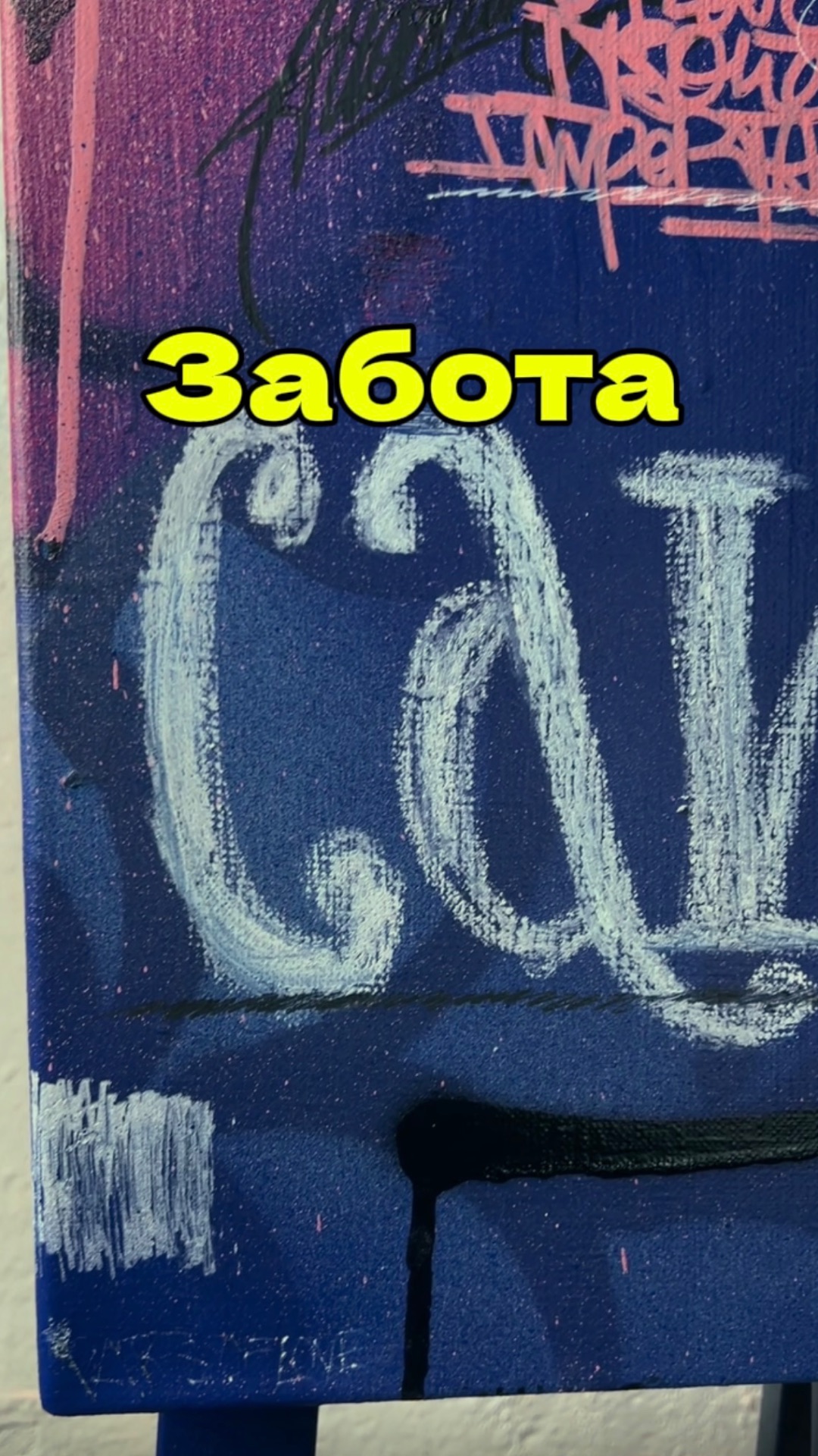 Оцените её по десятибалльной шкале!