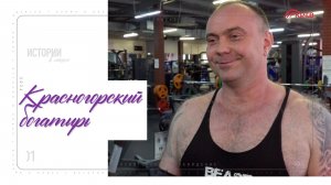 КРТВ. Красногорский богатырь