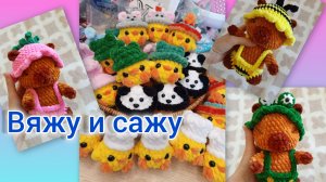 Я рыжая хозяюшка: вяжу и огород горожу / #вязовлог/ #моя дача