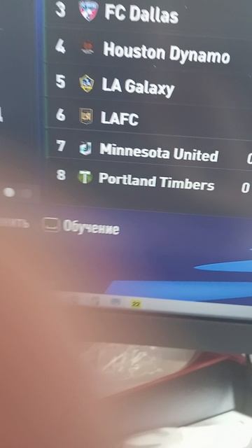 LAFC