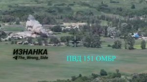 ✈️Поражения врага по порядку:
💥ПВД 130 орб ВСУ с помощью ФАБ-250/270 в районе н.п.Вольная…🔽