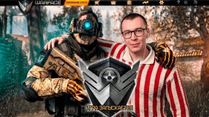 ИГРА ДЕТСТВА в КОТОРУЮ ИГРАЛИ МИЛЛИОНЫ - WARFACE 2013