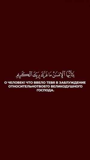о Человек!!!😔😔😔