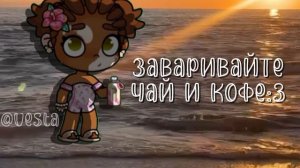 new intro🌺