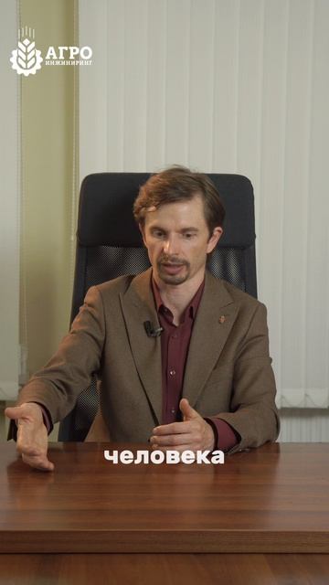 Автоматизация комбикормового завода это рост продуктивности