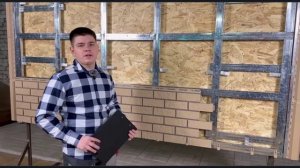 Правила монтажа фасадных панелей BrikLine Античный кирпич