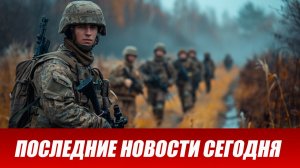 Новости СВО на сегодня 22 мая. Боевые действия. Россия-Украина