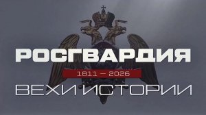#РосгвардияВехиИстории | Войска НКВД в тылу врага