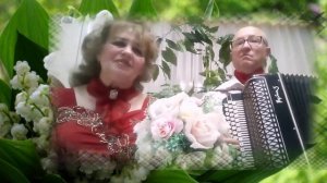 Лирическая песня под баян Ландыш