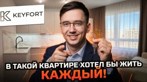 РЕКОРДНЫЙ БЮДЖЕТ: Обзор идеальной Евро-4 в ЖК «Руставели 14»