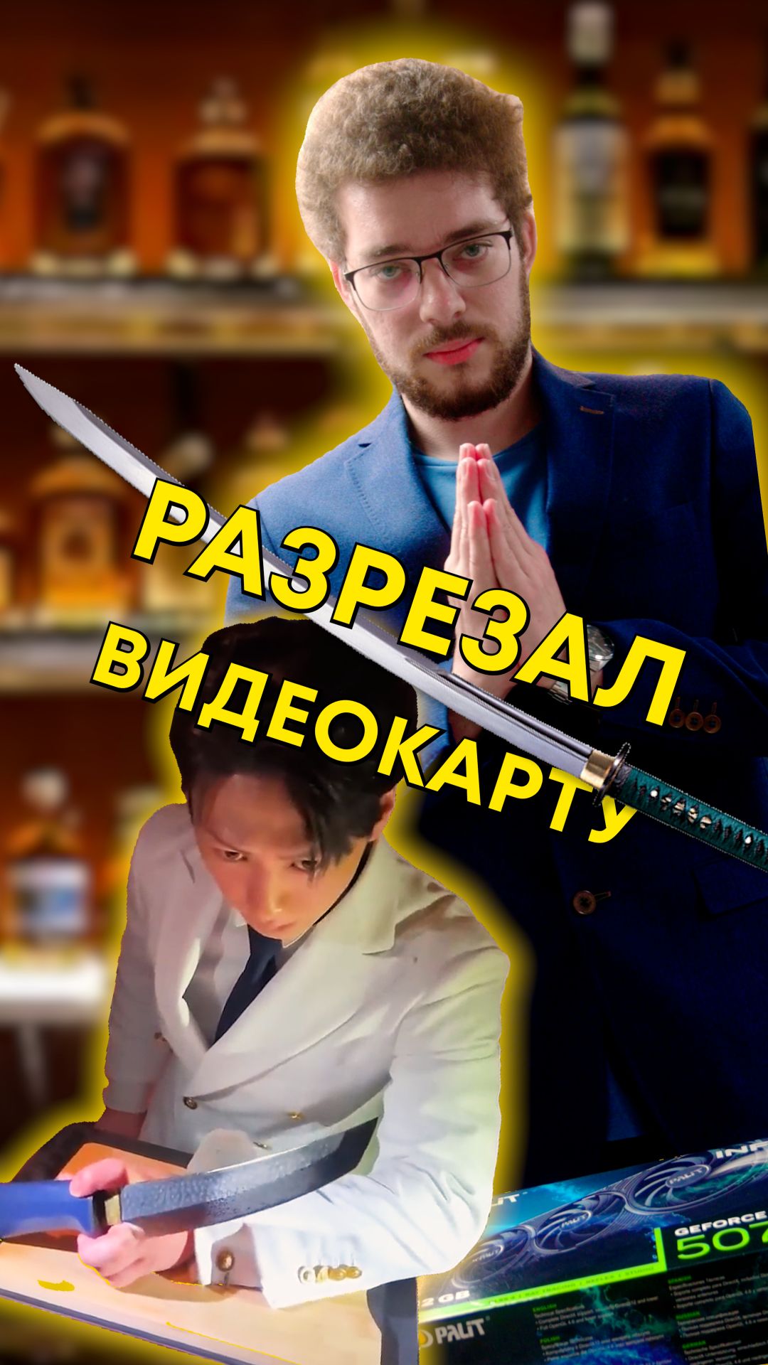 Как правильно распаковать видеокарту?