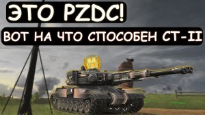 Awerper ВЫКАТИЛ СТ-2 и ПОКАЗАЛ ВСЕ НА ЧТО ОН СПОСОБЕН в Tanks blitz