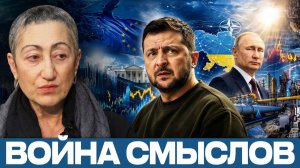 Россия и Украина; вопрос не только в границах / Каринэ Геворгян