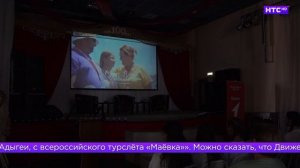 Первичные отделения поделились, что нужно брать с собой в поход