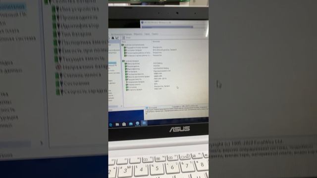 Ноутбук ASUS E203M смотреть онлайн